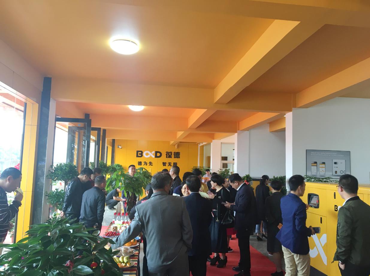 推進(jìn)新零售落地服務(wù)發(fā)展，葆德第二倉儲中心—