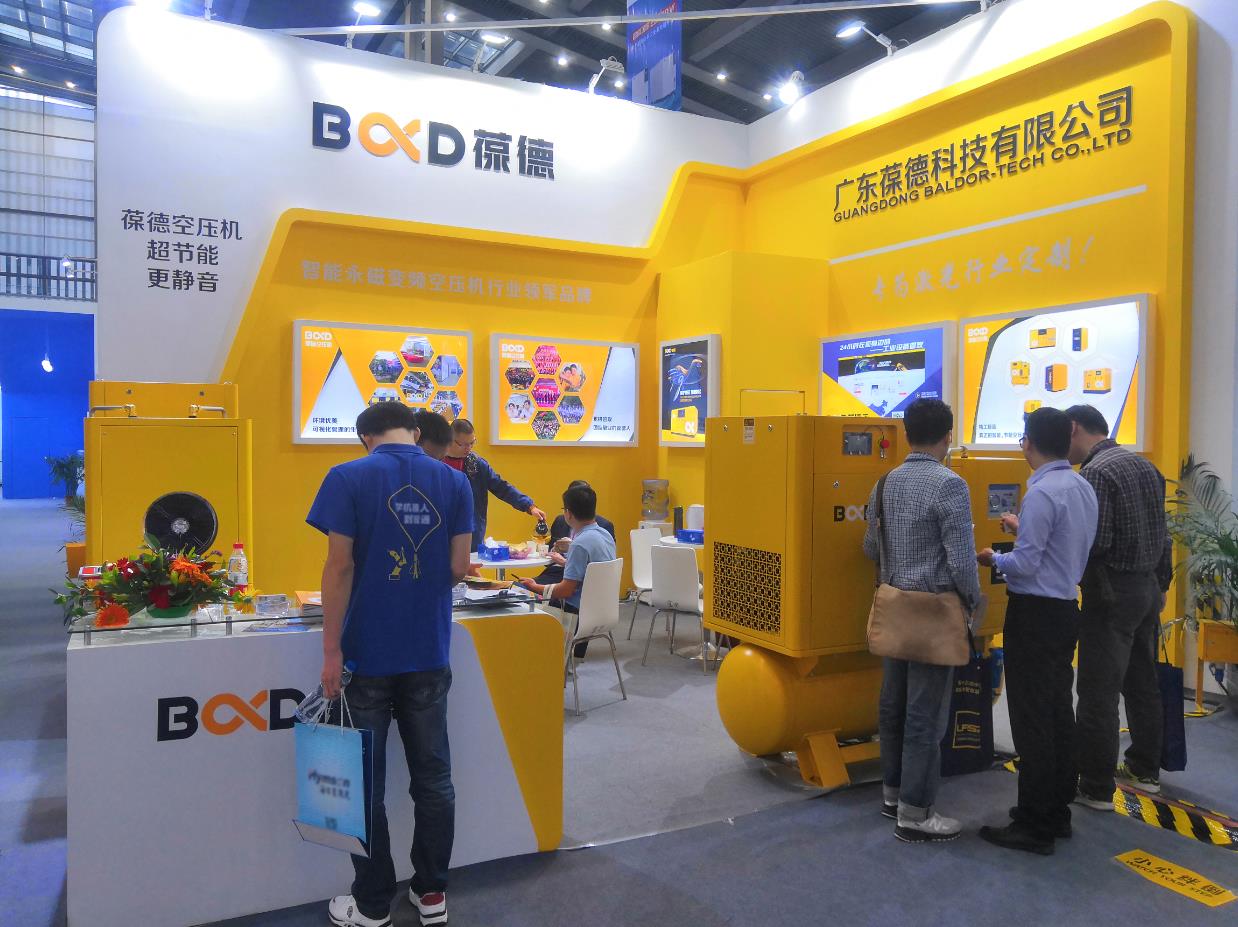 葆德空壓機助力2019激光與智能制造博覽會