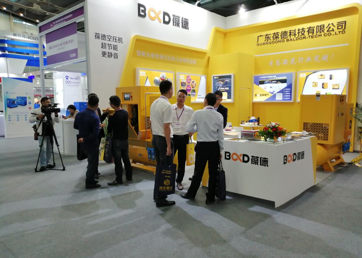 葆德空壓機助力2019激光與智能制造博覽會