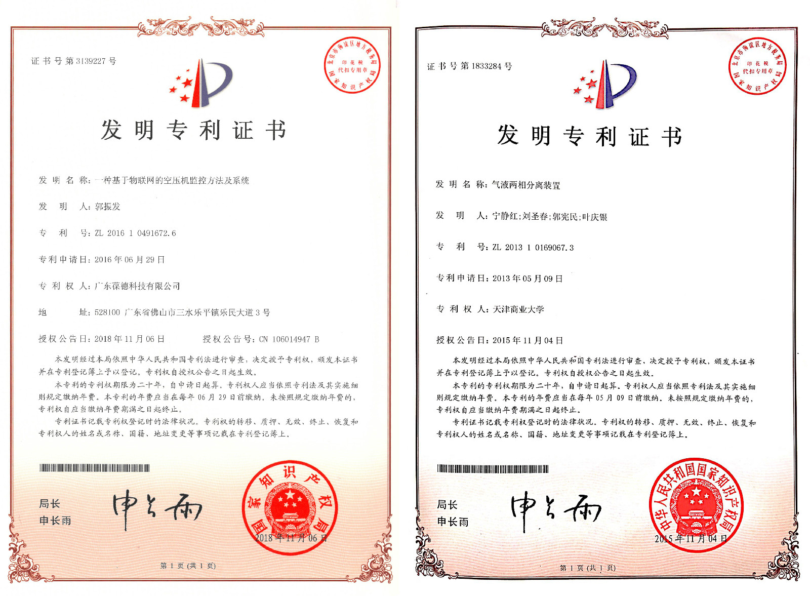 美國(guó)禁令之啟示:企業(yè)發(fā)展要自立更要自強(qiáng)