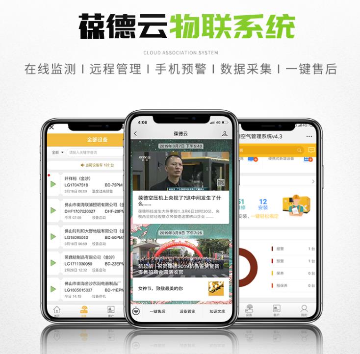 美國(guó)禁令之啟示:企業(yè)發(fā)展要自立更要自強(qiáng)