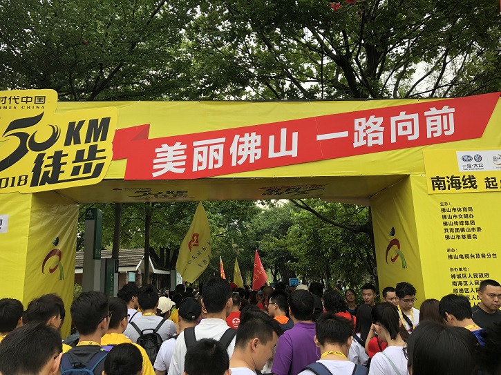 奔跑吧，葆德人！