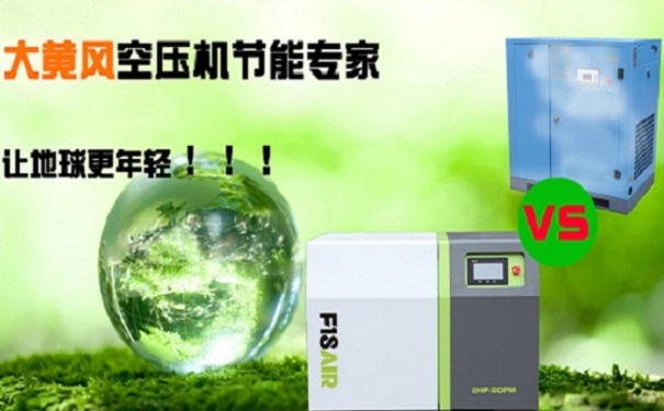 除了節(jié)能，永磁變頻空壓機(jī)的5大優(yōu)勢！