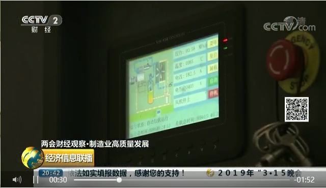 葆德空壓機(jī)上央視了?這中間發(fā)生了什么......