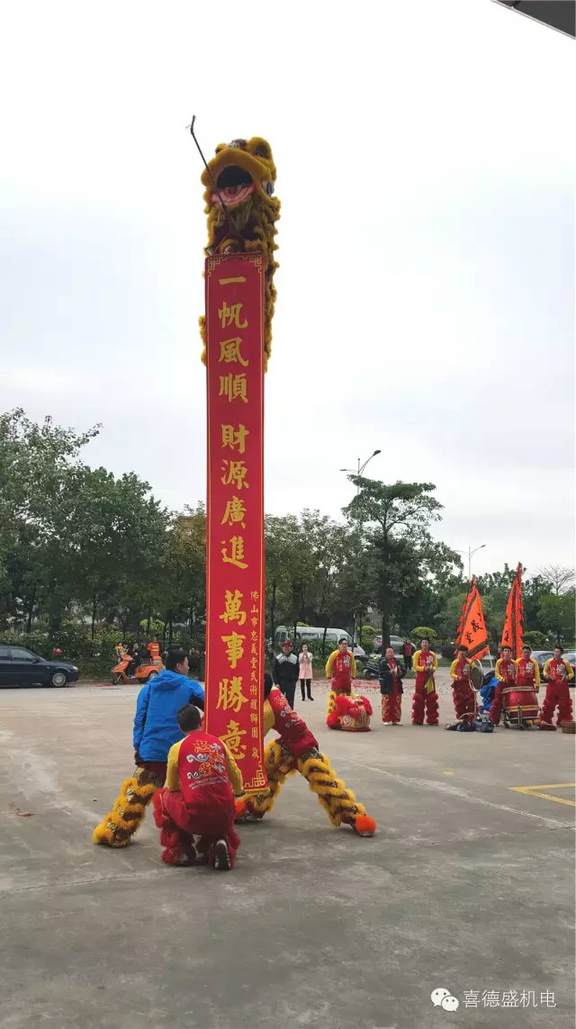 葆德空壓機(jī)、喜德盛機(jī)電猴年開工大吉