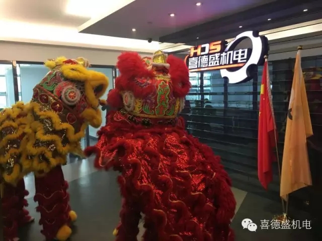 葆德空壓機(jī)、喜德盛機(jī)電猴年開工大吉